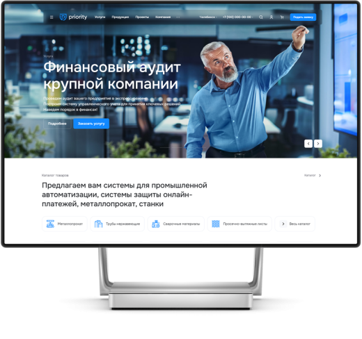 Аспро: Приорити 2.0